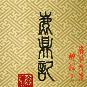 一区二区三区免费观看
