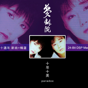 一区二区三区免费观看
