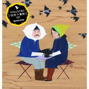 一区二区三区免费观看
