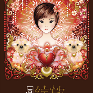 一区二区三区免费观看
