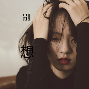 一区二区三区免费观看
